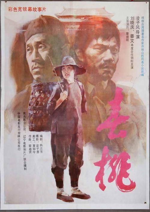 买个假台湾元培医事科技大学文凭毕业证